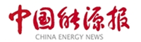 中國能源報