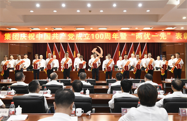 2020年度集團優秀共產黨員代表。 朱將云 攝.jpg