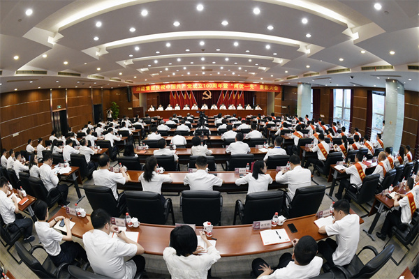 集團黨委隆重召開慶祝中國共產黨成立100周年暨“兩優一先”表彰大會。 朱將云 攝.jpg